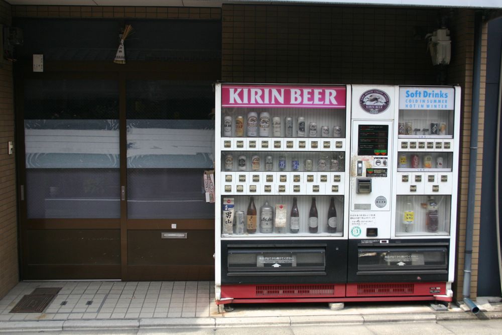 kyoto_vending_machine.jpg